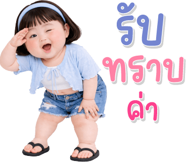 ลายที่ 12