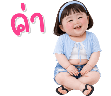ลายที่ 16