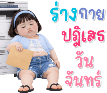ลายที่ 21