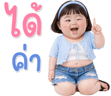 ลายที่ 25