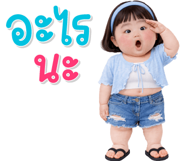 ลายที่ 31