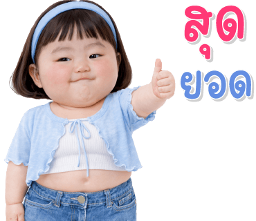ลายที่ 39
