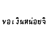 834827993