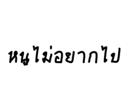 834828001