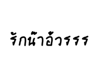 834828004