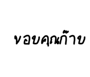 834828009