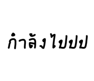 834828013