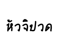 834828026