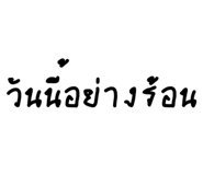 834828028