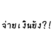 834828029