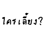 834828031