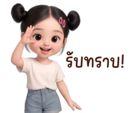 ลายที่ 3