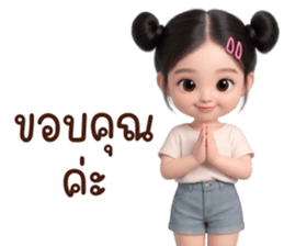 ลายที่ 5
