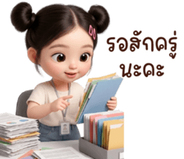 ลายที่ 14