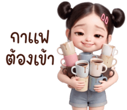 ลายที่ 19