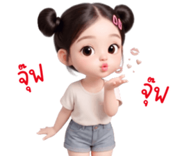ลายที่ 20