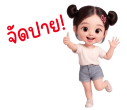 ลายที่ 23