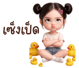 ลายที่ 24