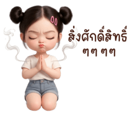 ลายที่ 26
