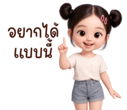 ลายที่ 34