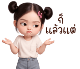 ลายที่ 35