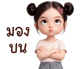 ลายที่ 37