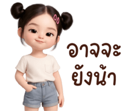 ลายที่ 40