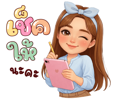 ลายที่ 1