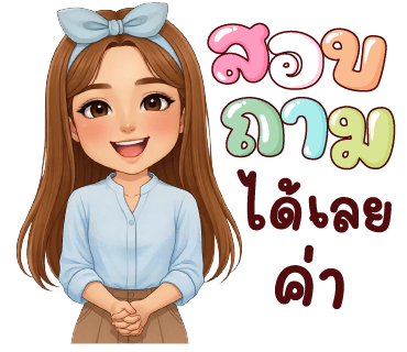 ลายที่ 5