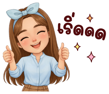 ลายที่ 6