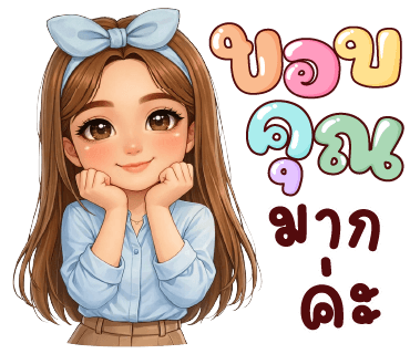 ลายที่ 12