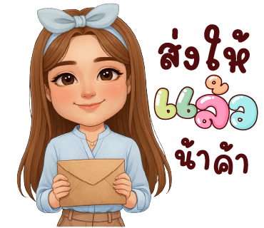 ลายที่ 14