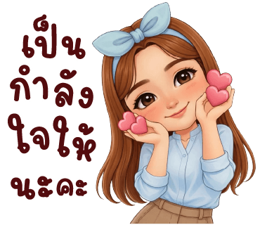 ลายที่ 24