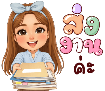 ลายที่ 26