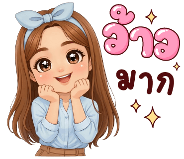 ลายที่ 31
