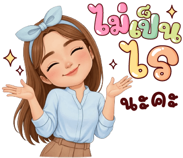 ลายที่ 33