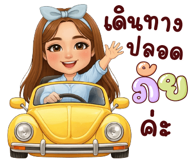 ลายที่ 34