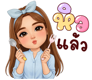 ลายที่ 36