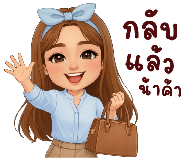 ลายที่ 39