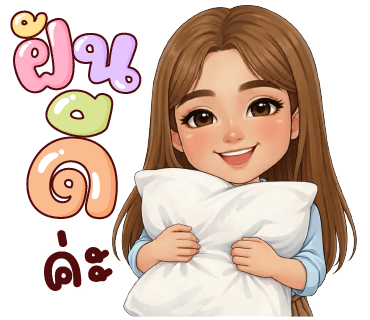 ลายที่ 40