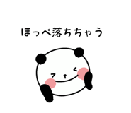 834828795