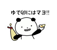 834828796