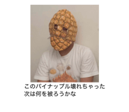 834829288