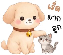 เฌอแตม หมาน้อยน่ารัก รูปที่ 11