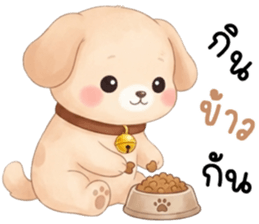 เฌอแตม หมาน้อยน่ารัก รูปที่ 20