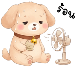 เฌอแตม หมาน้อยน่ารัก รูปที่ 34