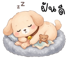 เฌอแตม หมาน้อยน่ารัก รูปที่ 39