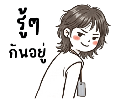 ลายที่ 4