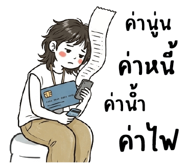 ลายที่ 6