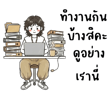 ลายที่ 7